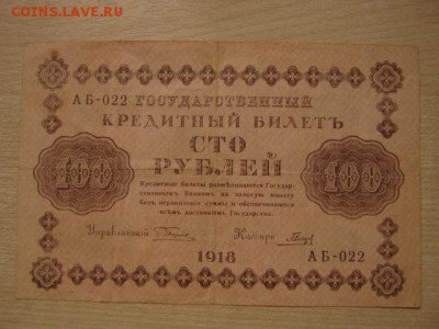 На оценку и спрос: СССР, РСФСР, Иностанщина - IMG_8258.JPG