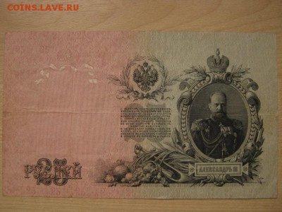 На оценку и спрос: СССР, РСФСР, Иностанщина - IMG_8260.JPG