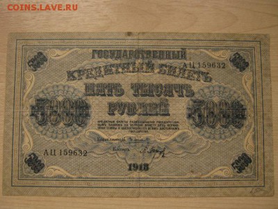 На оценку и спрос: СССР, РСФСР, Иностанщина - IMG_8264.JPG