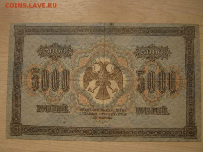 На оценку и спрос: СССР, РСФСР, Иностанщина - IMG_8262.JPG