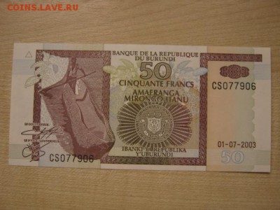 На оценку и спрос: СССР, РСФСР, Иностанщина - IMG_8268.JPG