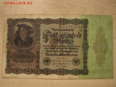 На оценку и спрос: СССР, РСФСР, Иностанщина - IMG_8265.JPG