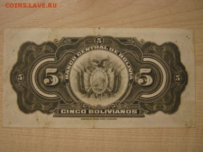 На оценку и спрос: СССР, РСФСР, Иностанщина - IMG_8218.JPG