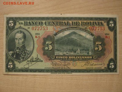 На оценку и спрос: СССР, РСФСР, Иностанщина - IMG_8217.JPG