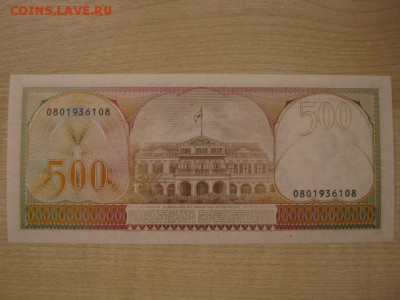 На оценку и спрос: СССР, РСФСР, Иностанщина - IMG_8209.JPG