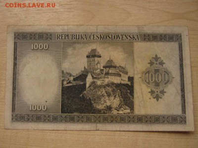 На оценку и спрос: СССР, РСФСР, Иностанщина - IMG_8213.JPG