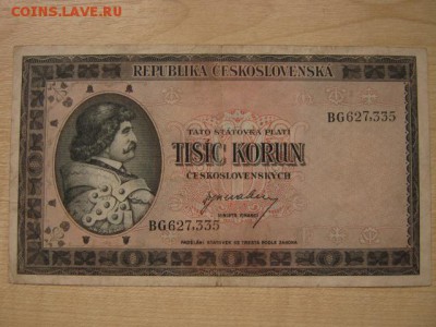 На оценку и спрос: СССР, РСФСР, Иностанщина - IMG_8212.JPG