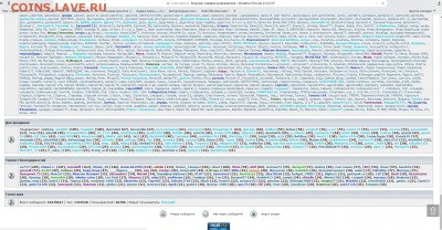 Поиск дат на номерах банкнот - 555