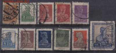 СССР 1924г Стандарт 11м СК = 570 РУБ до 6.11 22.00мск - СССР 1924г Стандарт 11м-1