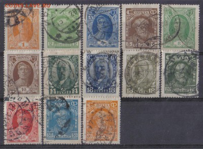 СССР 1927г Стандарт Большие головы 13м из 15 до 6.11 22.00мс - СССР 1927г Стандарт Большие головы 13м