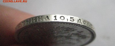 50 копеек 1914 до 7.11.16 - IMG_4612