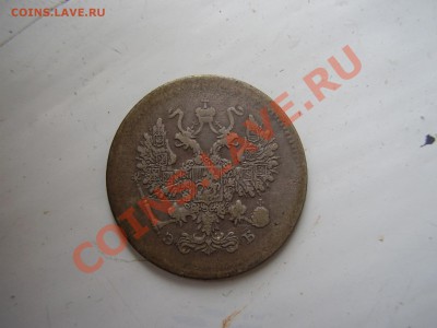 10коп1907-денга1751 - P1010014.JPG