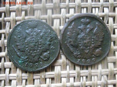 Копейки, 2 шт. 1828 ЕМ, 1829 ЕМ. До 10.11.2016г. - 046.JPG