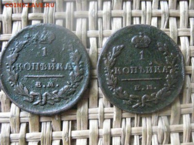 Копейки, 2 шт. 1828 ЕМ, 1829 ЕМ. До 10.11.2016г. - 044.JPG
