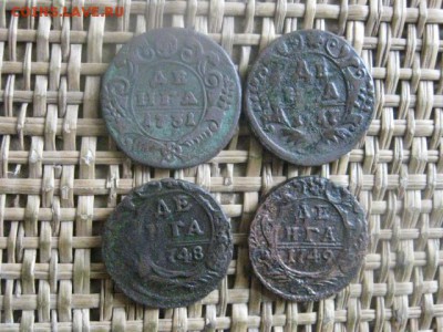 Деньга, 4 шт. 1731-1749г. До 10.11.2016г. - 049.JPG