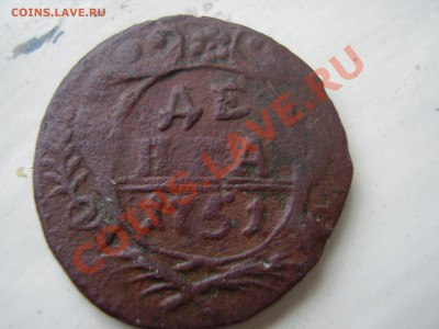 10коп1907-денга1751 - P1010022.JPG