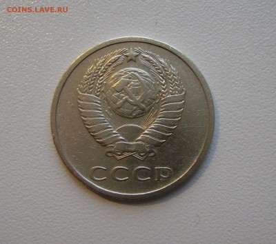20 КОПЕЕК 1970 до 10.11.2016 22.00 - 2.JPG