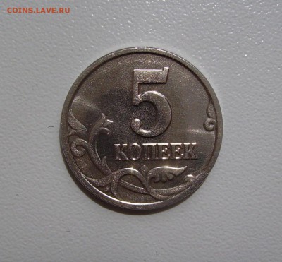 5 КОПЕЕК 2002 без двора до 10.11.2016 22.00 - 2.JPG
