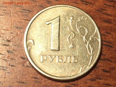 1 рубль 2005 предположительно штемпель Б - a1XVbrBmHKc