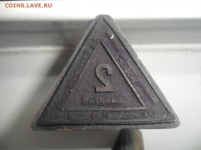 2 деревянные печати - SAM_5747.JPG