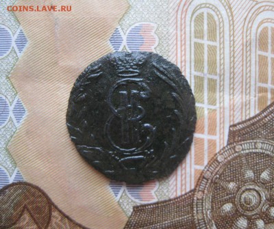 Полушка 1768г.Сибирская.,красивая.до8.11. - IMG_2617.JPG