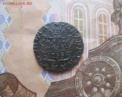 Полушка 1768г.Сибирская.,красивая.до8.11. - IMG_2616.JPG