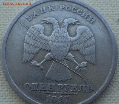 1 р 1997 г СПМД -полный раскол шт. ав. - 1 р 97 1.JPG
