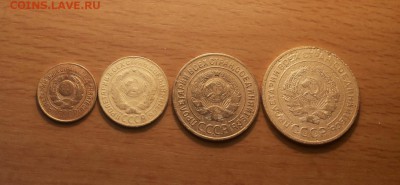 1,2,3,5 копеек 1926 до 10 ноября  блиц - 1926 1 2