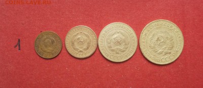 1,2,3,5 коп 1928 до 10 ноября блиц - 1928 1 2