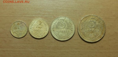 1,2,3,5 копеек 1929  до 10 ноября  блиц - 1929 1 1