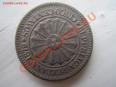 5centavos 1879 Peru до 21.00(Мск)-29.12. - P1010017.JPG