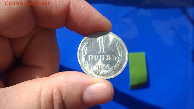 1 рубль 1964 штемпельный блеск ДО 7.11.2016 в 22-00 по мск - DSCN4177 (1)