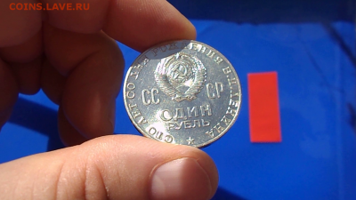 1 рубль 1970 ГОЛОВА ШТЕМПЕЛЬНЫЙ БЛЕСК ДО 7.11.2016 В 22-00 - DSCN4194