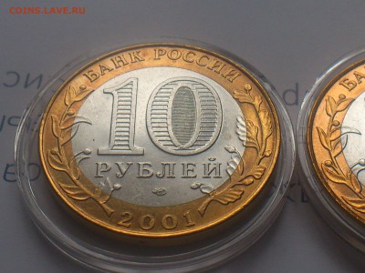 Бим 10р --- Гагарин ММД и СПМД --- до 6 окт - DSC_0212.JPG