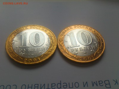 Бим 10р --- Гагарин ММД и СПМД --- до 6 окт - DSC_0179.JPG