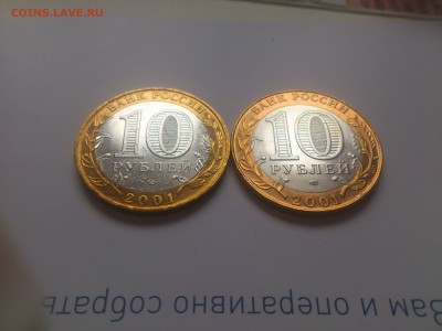 Бим 10р --- Гагарин ММД и СПМД --- до 6 окт - DSC_0178.JPG