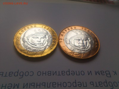 Бим 10р --- Гагарин ММД и СПМД --- до 6 окт - DSC_0177.JPG