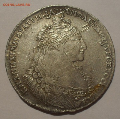 Рубль 1736 года "идеализированный". Хороший! До 8.11.16 г. - SDC16376.JPG