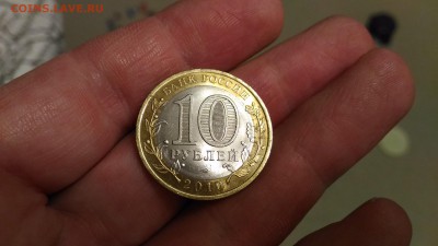 Куплю 10 рублей ЯМАЛ и ПЕРМЬ - P_20161104_222643