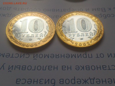 пятен, aUnc, и др. (ФИКС) - DSC_0174.JPG