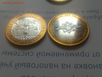 пятен, aUnc, и др. (ФИКС) - DSC_0172.JPG
