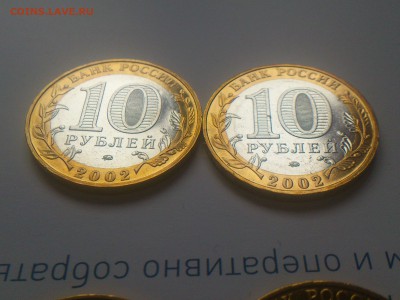 пятен, aUnc, и др. (ФИКС) - DSC_0162.JPG