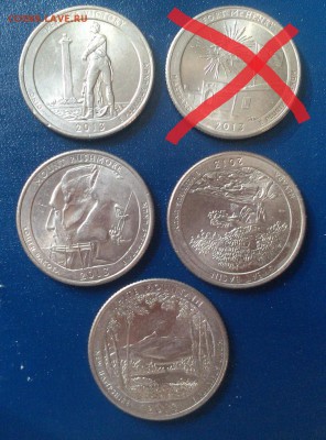 Квоттеры США на обмен - 2013