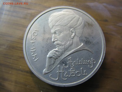 Навои пруф до 21.00 04.11 - IMG_0501.JPG