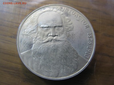 Толстой пруф до 21.00 05.11 - IMG_0503.JPG