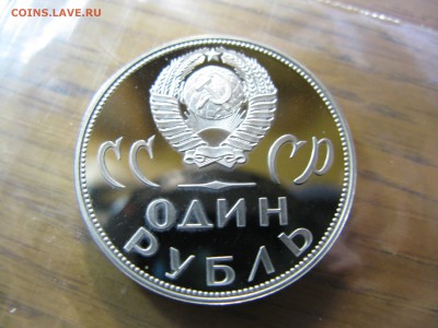 20 лет победы пруф новодел до 21.00 05.11 - IMG_0508.JPG