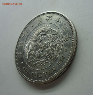 1 йена Япония 1880 г. Оценка - 1 йена-4