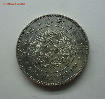 1 йена Япония 1880 г. Оценка - 1 йена-2