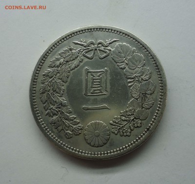 1 йена Япония 1880 г. Оценка - 1 йена-1