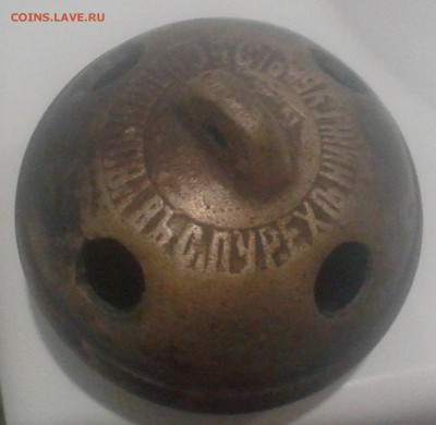 Бубенец 19 века.До 05.11 2016 до 22.00 - 2016-06-20 21.23.15